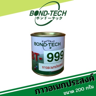 กาวยางอเนกประสงค์ Bond-Tech (BT-999) [200 กรัม]