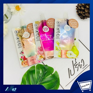 CATHY DOLL PERFUME LOTION 40 ml.เคที่ดอลล์ โลชั่นน้ำหอม 40 มล. 1 ซอง