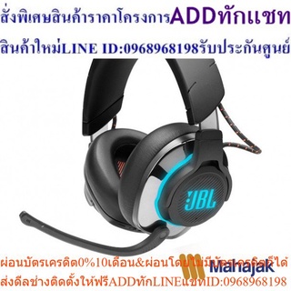 JBL Quantum 800 Wireless over-ear performance gaming headset หูฟังเกมมิ่ง