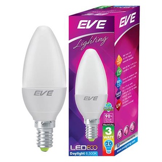 [พร้อมส่ง] HomeDoDee หลอด LED EVE ECO CANDLE 3 วัตต์ DAYLIGHT E14 หลอดไฟ LED