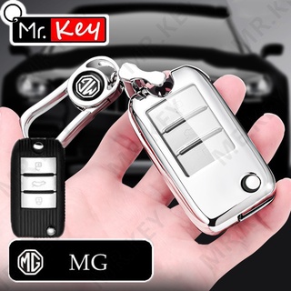 【Mr.Key】เคสกุญแจรีโมตรถยนต์ Tpu แบบนิ่ม หลากสี สําหรับ Roewe RX5 2017 MG 6 ZS