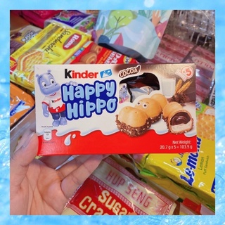 ช้อคโกแลต ช้อคโกแลตคินเดอร์ ช้อคโกแลตฮิปโป Kinder Happy Hippo สอดไส้ช้อคโกแลต &amp; ครีมนม