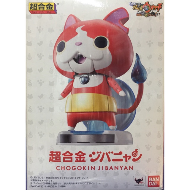 Chogokin Jibanyan (Yokai Watch)