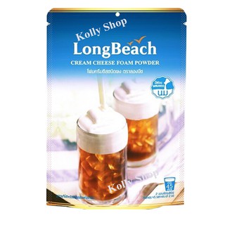 Longbeach ลองบีช ผงโฟมครีมชีส ปริมาณ 400 g.( 1 ห่อ )