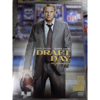 DVD เรื่อง Draft Days เกมกู้เกียรติคนชนคน