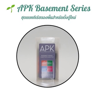 APK Basement Series Substrate additive ชุดรวมแบคทีเรียรองพื้น APK Base Complete