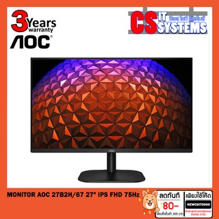 [PRO] MONITOR 27" AOC 27B2H/67 IPS FHD HDMI 75Hz(ใหม่ ประกัน 3ปี)