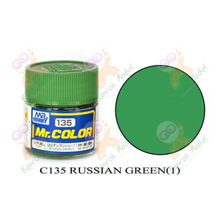 สีสูตรทินเนอร์ Mr.hobby Mr.color C135 Russian Green (1) Flat 10ml