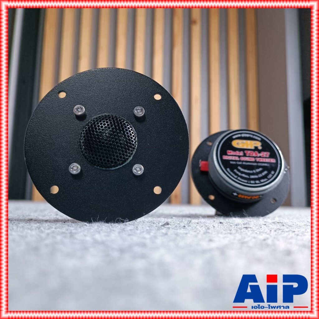 1 ดอก GIP TDA-27 ลำโพงทวิสเตอร์ ลำโพงเสียงแหลม แหลมจาน หน้ากากเหล็ก ลำโพงเสียงแหลมขนาด 4 นิ้ว TDA 27 TDA27 เอไอ-ไพศาล
