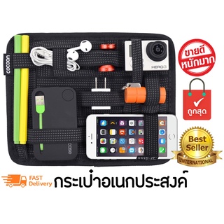 กระเป๋าสายรัดอเนกประสงค์ Elasticity grid it organizer ใช้เก็บของเป็นระเบียบ สินค้าพร้อมส่ง