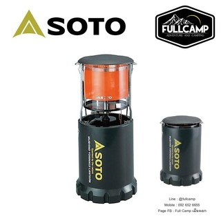 Soto Bug Resistant Foldable Lantern