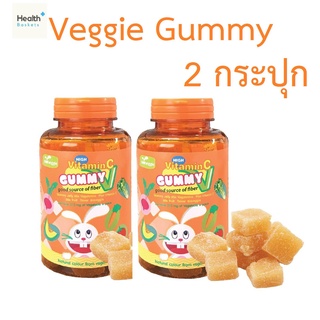 Maxxlife Veggie Gummy Vitamin C 120 กรัม X 2 ขวด แม็กซ์ไลฟ์ เวจจี้ กัมมี่ วิตามินซี ช่วยขับถ่าย แก้ท้องผูก วิตามินซีสูง