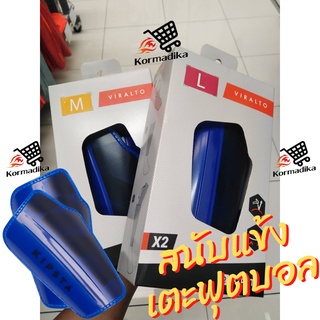 สนับแข้ง สนับแข้งฟุตบอล สนับแข้งผู้ใหญ่ สนับแข้งเตะฟุตบอล KIPSTA Adult Football Shin Pads F500 Viralto สนับแข้งฟุตบอล