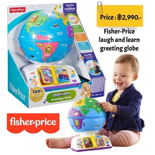 Fisher-Price®Laugh &amp; Learn ® Greetings Globe