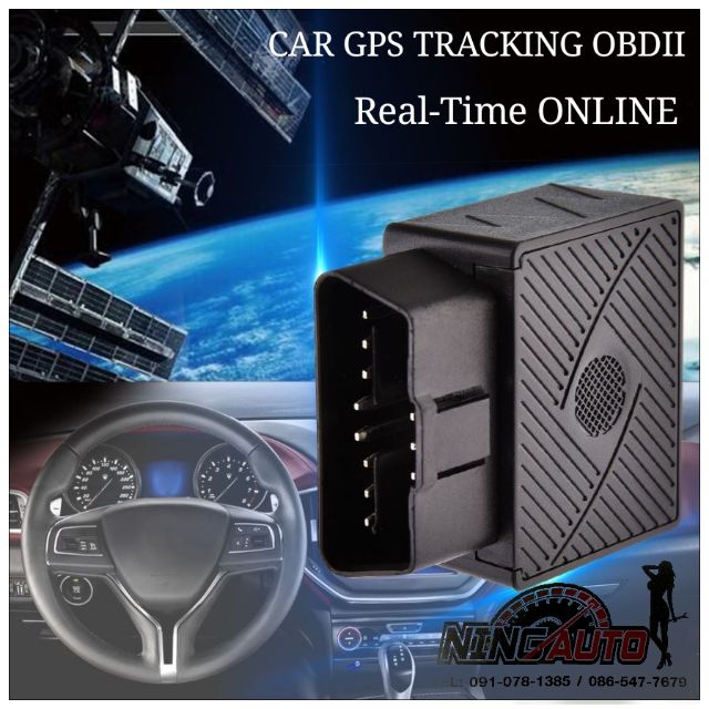 CAR GPS Tracking OBDII