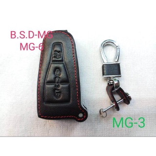 B.S.D ซองหนังสีดำใส่กุญแจรีโมทตรงรุ่น MG MG-6(MG3)