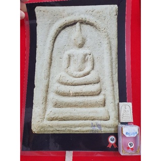 พระสมเด็จวัดบางขุนพรหมปี 09 พร้อมใบประกวดติดรางวัลที่ 1 หลังเจดีย์