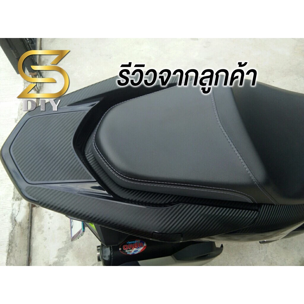 สติ๊กเกอร์กันรอยชุดสี PCX 2018 2019 2020 thumbnail 9