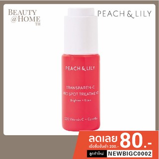 *พร้อมส่ง* Peach &amp; Lily Transparen-C Pro Spot Treatment 20ml