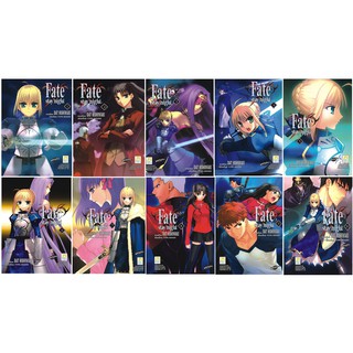 บงกช Bongkoch หนังสือการ์ตูนญี่ปุ่นชุด FATE STAY NIGHT (เล่ม 1-10)