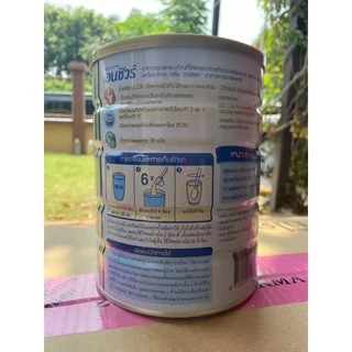 สูตรเดิมโฉมใหม่ Ensure เอนชัวร์ วานิลลา 850 กรัม Ensure Vanilla 850g อาหารเสริมสูตรครบถ้วน สำหรับผู้ใหญ่