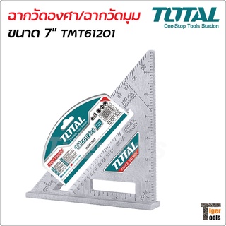 TOTAL ฉากวัดองศา/ฉากวัดมุม รุ่น TMT61201 ขนาด 7 นิ้ว ( Angle Square ) ผลิตจากพลาสติก ABS