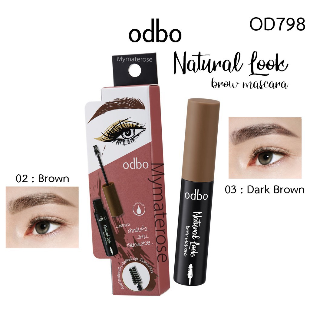 Odbo Natural Look Brow Mascara #OD798 มาสคาร่า ปัดคิ้ว