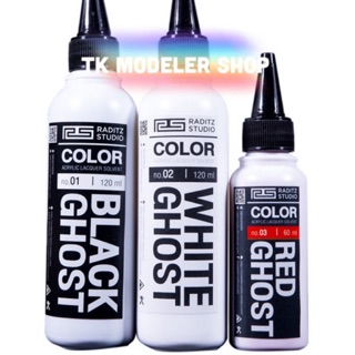 สี Raditz Ghost Series 60 ml. สำหรับ เรซิ่น กัมดั้ม โมเดล รถเหล็ก กันพลา