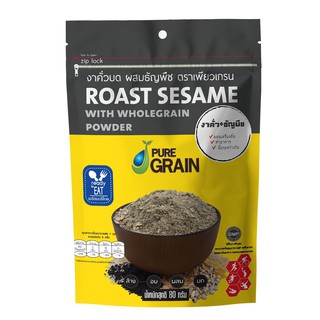 (แพ็ค 3 ซอง) เพียวเกรน งาคั่วบดผสมธัญพืช 80กรัม Pure Grain Roasted Sesame Seeds Mixed Grains