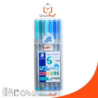 STAEDTLER ชุดปากกาสี หัวเข็ม ไตรพลัส ไพน์ไลน์เนอร์ Triplus Fineliner 0.3 มม. Ocean 6 สี สเต็ดเล่อร์