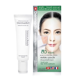 DERMADICT เดิมมาดิก สมูทแอคเน่คอลโทล 12 g. บำรุงผิว เพิ่มความชุ่มชื่น อ่อนโยนต่อผิว แม้ผิวที่บอบบางแพ้ง่าย