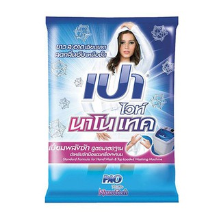 เปา ไวท์ ผงซักฟอก นาโนเทค 2700 กรัม Pao White Nano Tech Detergent 2700 g.