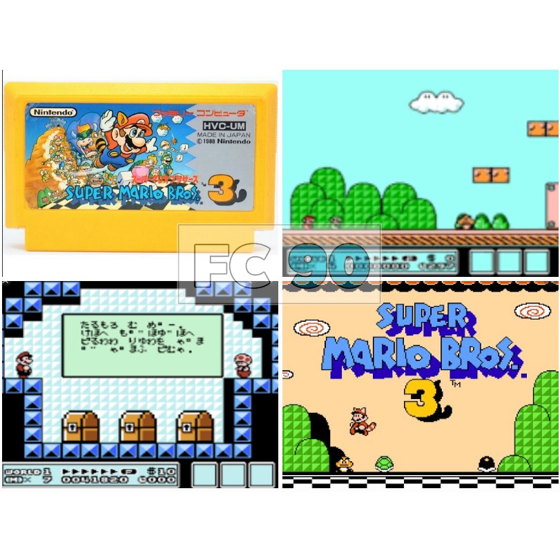 ตลับเกมส์มาริโอ3 Super Mario Bros 3 [FC] ตลับแท้มือสอง สภาพดี เครื่องแฟมิคอม สำหรับนักเล่นเกมและนักสะสมเกมยุค 90