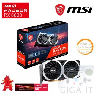 MSI VGA Card Radeon RX 6600 MECH 2X 8G (8GB DDR6, 128-bit, DP, HDMI) ประกัน MSI 3 ปี