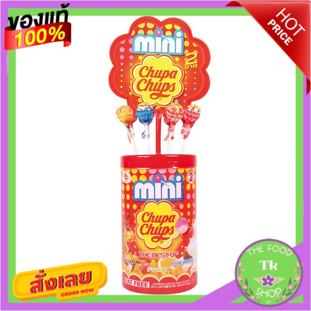 CHUPA CHUPS MINI ลูกอม จูปาจุ๊ปส์ มินิอมยิ้ม ขนาด 6กรัม จำนวน50เม็ด CandyCHUPA CHUPS MINI candy, Chupa Chups mini lollip