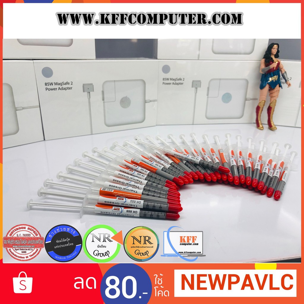 ซิลิโคน ระบายความร้อน สำหรับ PC VGA BGA Notebook คุณภาพดี ราคาถูก ช่างทั่วประเทศคอนเฟิร์ม OK888 ขนาด