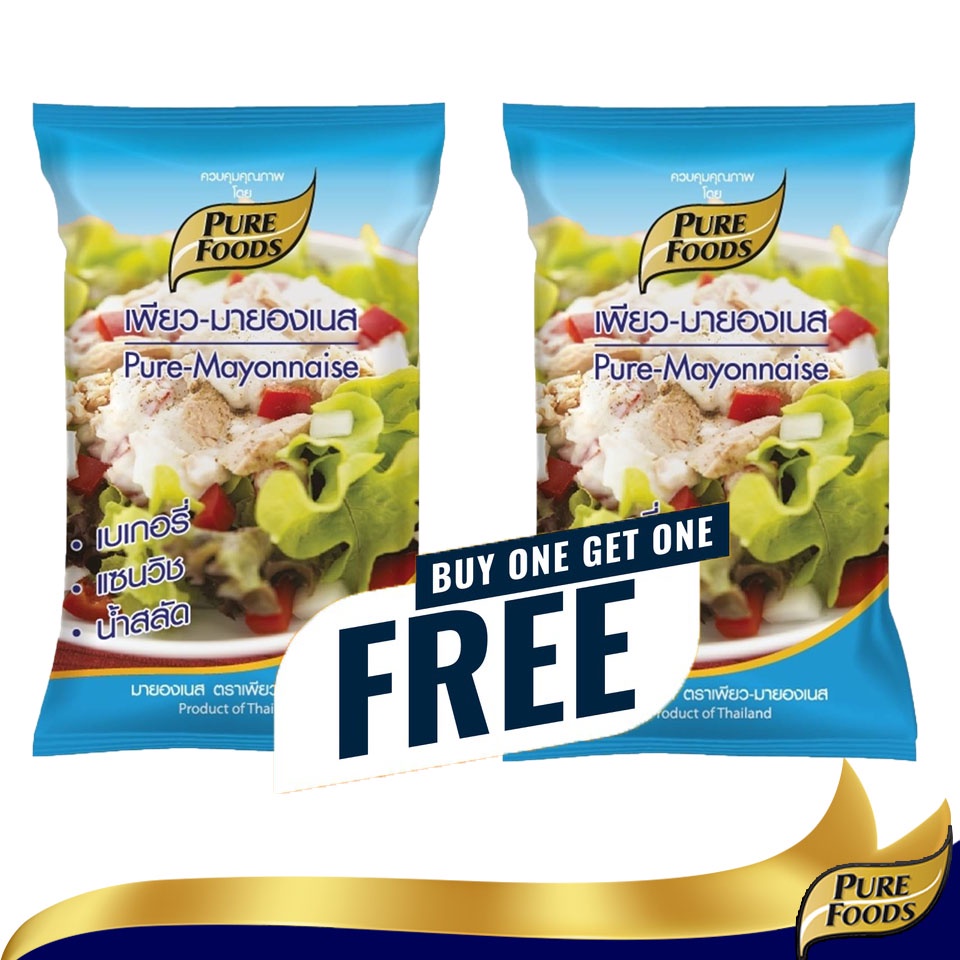 แพ็คคู่ เพียวมายองเนส ตรา เพียวฟู้ดส์ ขนาด 850g อบร้อนได้ มายองเนสสลัดโรล มายองเนสแซนวิช เบเกอรี่