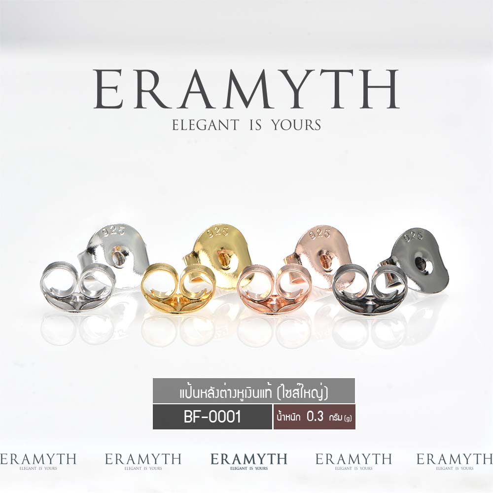 Eramyth Jewelry ต่างหูห่วง เงินแท้ 92.5 ขนาด 14mm 4 สี ใส่ได้ทุกวัย สินค้ามาตรฐานส่งออก พร้องส่ง