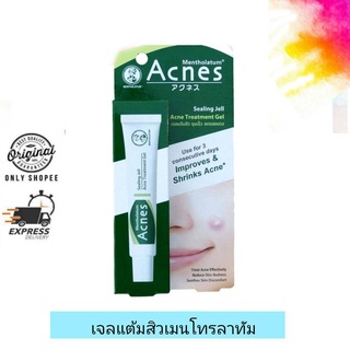 Menthoolatum Acnes Sealing Jell / เจลแต้มสิวเมนโทรลาทัม