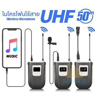 ไมค์ไวเลส ไมโครโฟนไร้สาย ไมโครโฟน ติดกล้อง ติดโทรศัพท์ ไลฟ์สด UHF Wireless microphone