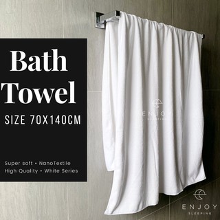 ผ้าเช็ดตัว ผ้าขนหนูนาโน ขนาด 70x140cm ( 28x56 นิ้ว) ซับน้ำดี soft bathtowel