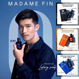 น้ำหอมผู้ชาย Madame Fin Mens Collection ของแท้