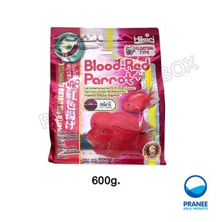 Hikari Blood-Red Parrot (600 g.) อาหารปลาหมอนกแก้ว เร่งสีแดงเป็นพิเศษ ย่อยง่าย (แบบลอย)