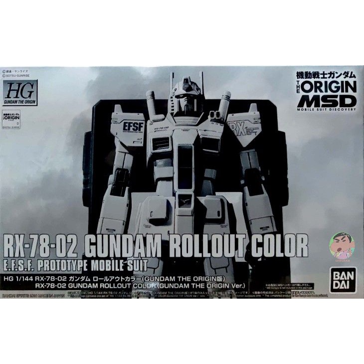 Bandai Gundam GTO 1/144 RX-78-2 Gundam Rollout Color Model Kit