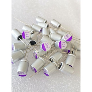 10ชิ้น Capacitor 820UF16V ขนาด8x11mm C820uf16v คาปาซิเตอร์ 820uf16V สีเงิน