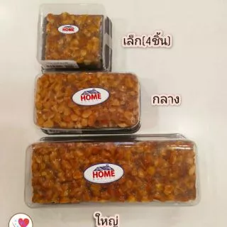 แมคคาเดเมียทอฟฟี่เค้ก สวนดุสิต โฮม​เบเกอรี่​