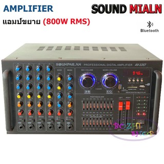 เครื่องขยายเสียงกลางแจ้ง แอมป์ขยายเสียง AMPLIFIER (Bluetooth) รุ่น AV-3357USB