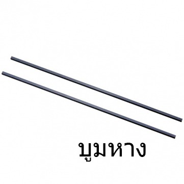 Eachine C119 E119, Firefox C129, ERA C129 V2 อะไหล่เฮลิคอปเตอร์บังคับวิทยุ 4CH 2.4GHz บูมหาง