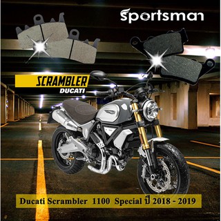 ผ้าเบรคมอเตอร์ไซค์ Scrambler 1100 Special ปี2018-2019 (Kevlar) โดย Volar