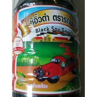 ซีอิ๊วขาว ซีอิ๊วดำ ตรารถยนต์ ของดีเมืองภูเก็ต ขนาด 300 cc และขนาด 700 cc (ซีอิ้วขาว ซีอิ้วดำ ซอสถั่วเหลือง)